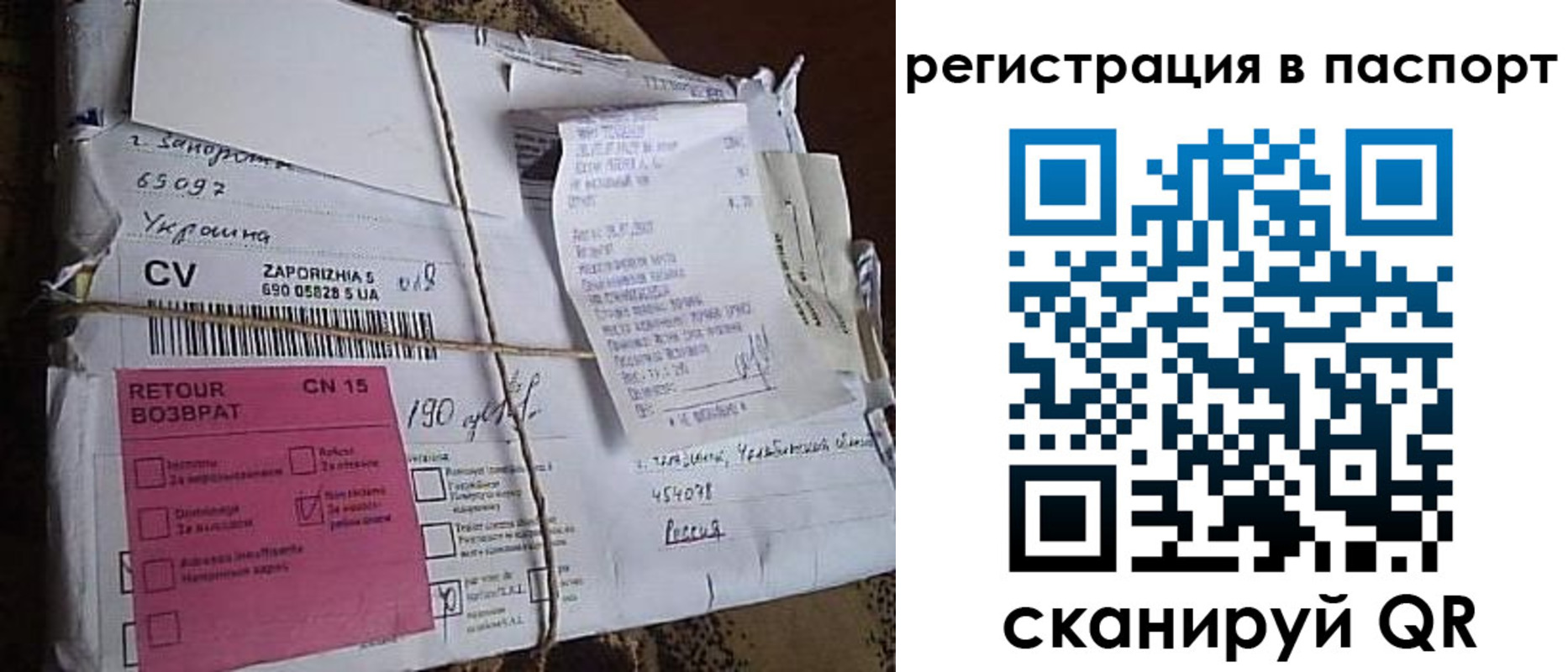 временная регистрация 2025 в Коми
